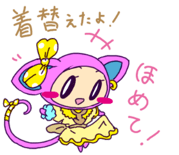 praise me ! sticker #5498280
