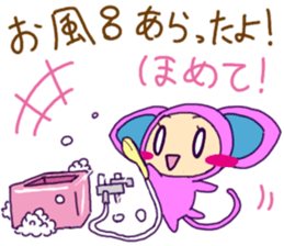 praise me ! sticker #5498281