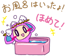 praise me ! sticker #5498282