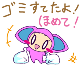 praise me ! sticker #5498283