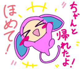 praise me ! sticker #5498284