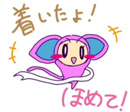 praise me ! sticker #5498285