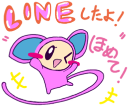 praise me ! sticker #5498286