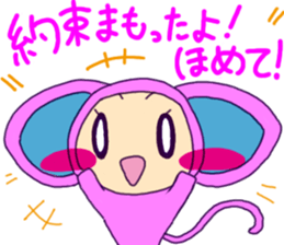 praise me ! sticker #5498288