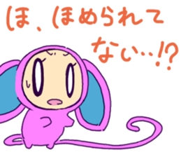 praise me ! sticker #5498291