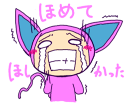 praise me ! sticker #5498293