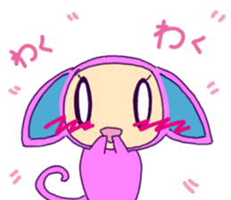 praise me ! sticker #5498296