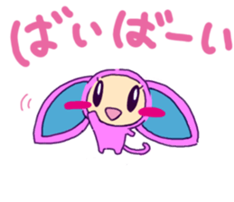 praise me ! sticker #5498299