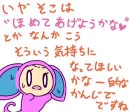 praise me ! sticker #5498300