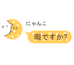 talking cute cats2 sticker #5498471