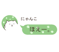 talking cute cats2 sticker #5498479