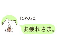 talking cute cats2 sticker #5498487