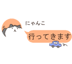 talking cute cats2 sticker #5498488