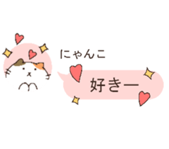 talking cute cats2 sticker #5498495