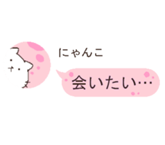 talking cute cats2 sticker #5498497