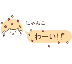 talking cute cats2 sticker #5498501