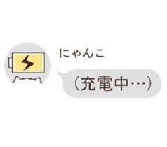 talking cute cats2 sticker #5498504