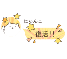 talking cute cats2 sticker #5498505