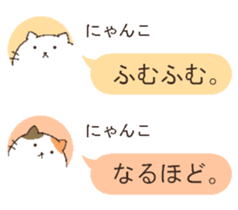 talking cute cats2 sticker #5498506