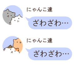 talking cute cats2 sticker #5498507