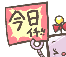 The chatty robot Kanako, 7 years old sticker #5498911
