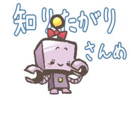 The chatty robot Kanako, 7 years old sticker #5498916