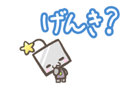 The chatty robot Kanako, 7 years old sticker #5498924