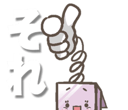 The chatty robot Kanako, 7 years old sticker #5498928