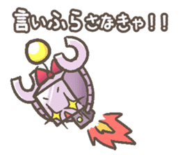 The chatty robot Kanako, 7 years old sticker #5498934