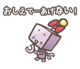 The chatty robot Kanako, 7 years old sticker #5498940