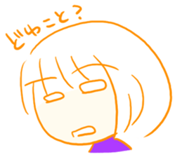 Are you usable!? sticker #5498950