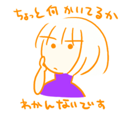 Are you usable!? sticker #5498951