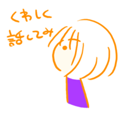 Are you usable!? sticker #5498952