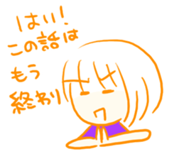 Are you usable!? sticker #5498959