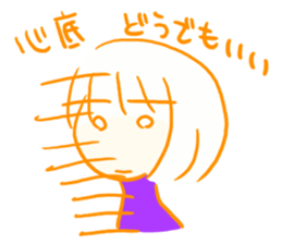 Are you usable!? sticker #5498961