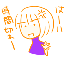 Are you usable!? sticker #5498966