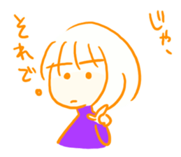 Are you usable!? sticker #5498967