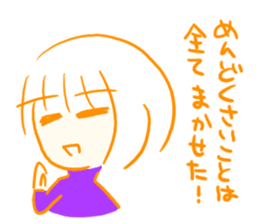 Are you usable!? sticker #5498968