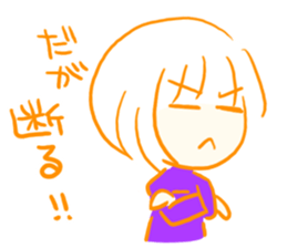 Are you usable!? sticker #5498971