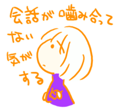 Are you usable!? sticker #5498972