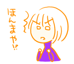 Are you usable!? sticker #5498975