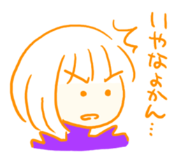 Are you usable!? sticker #5498980