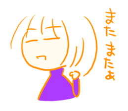 Are you usable!? sticker #5498984