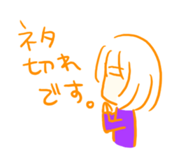 Are you usable!? sticker #5498986