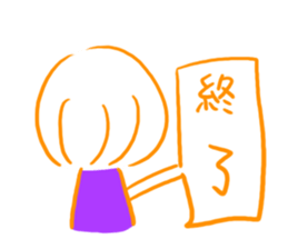 Are you usable!? sticker #5498987