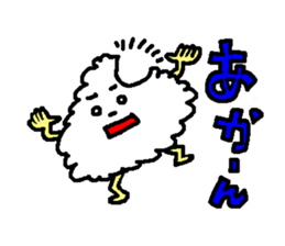 The name is onigiribaby2 sticker #5499388