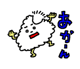 The name is onigiribaby2 sticker #5499388