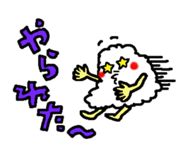 The name is onigiribaby2 sticker #5499391