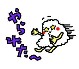 The name is onigiribaby2 sticker #5499391