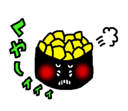 The name is onigiribaby2 sticker #5499393